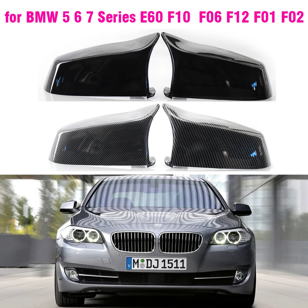 Для BMW 5 6 7 серий E60 E61 E63 E64 F06 F07 F10 F11 F13 F01 узор из углеродного волокна Черная крышка