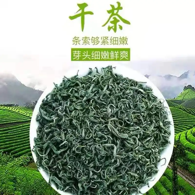 Новый Зеленый чай Gaoshan Yunwu Mingqian весенний Lushan Lvyunwu оптовый пакет непремиум 250 г 500