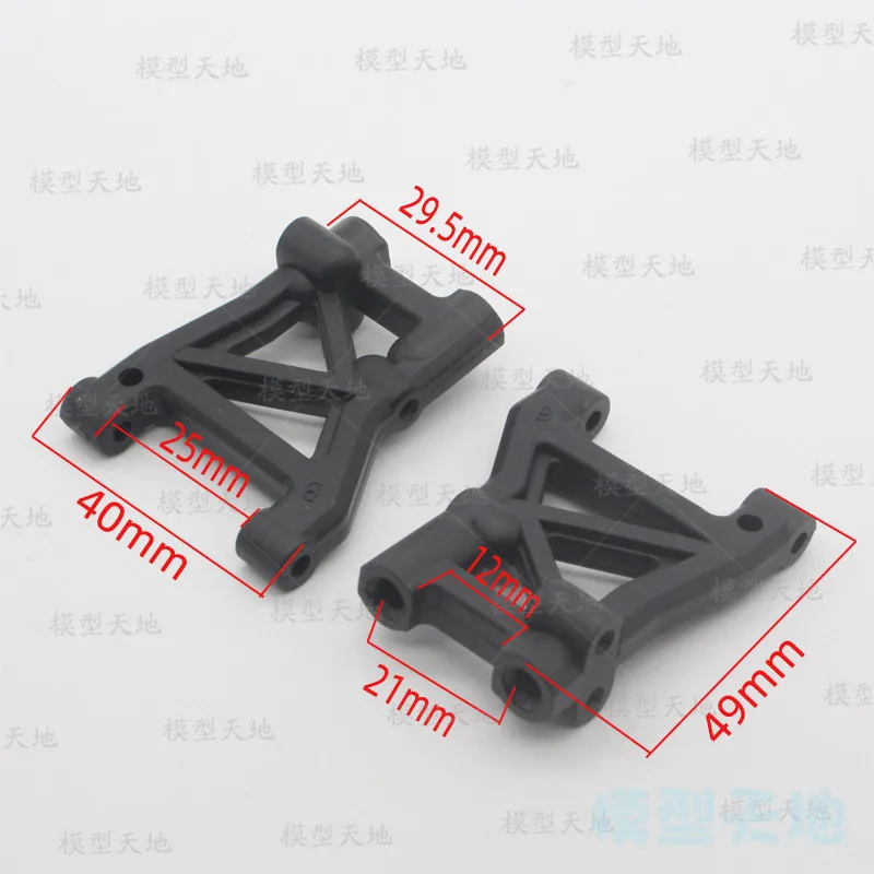 Задняя Нижняя подвеска HSP 02149 для радиоуправляемой модели автомобиля 1/10 летающая