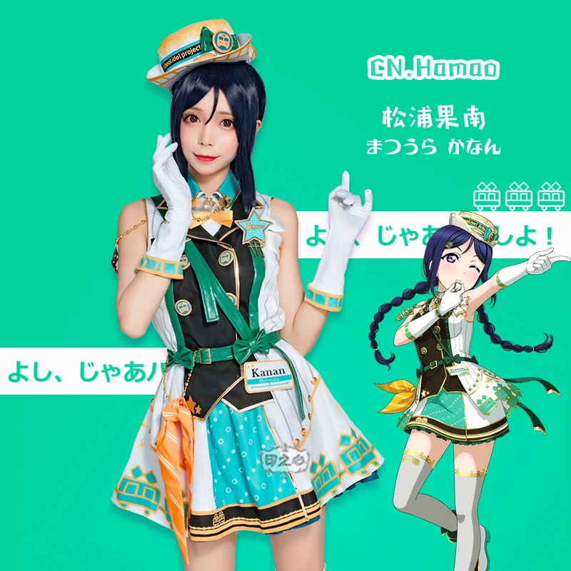 Hot Anime LoveLive!Sunshine!! Matsuura Kanan Cosplay Costume Aqours Train Awakening Uniform Suits Female Role Play Clothing