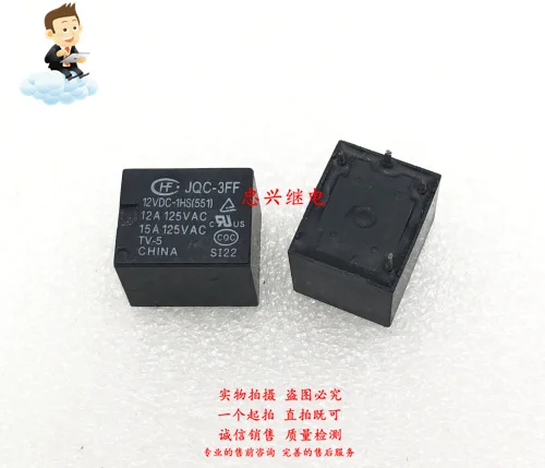 Реле JQC-3FF 12VDC-1HS(551) 4-контактное CJES нормально открытое 12a/15a T73 5 шт.-1 лот |