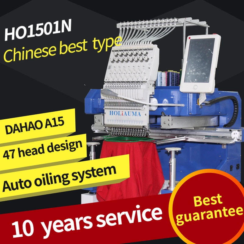 Мини машина для вышивки с одной плоской головкой|Машина вышивания| |