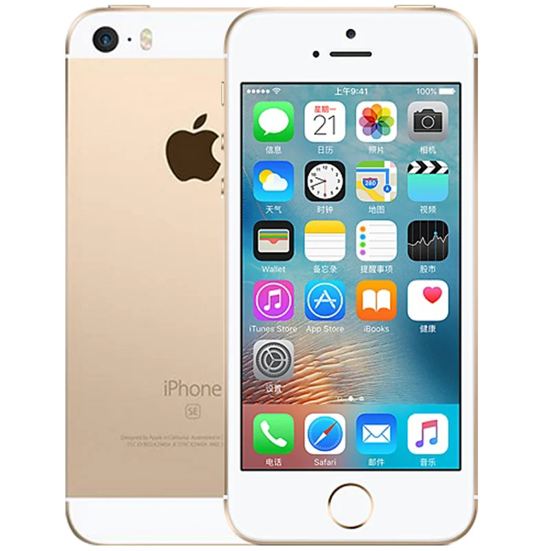 Gold Разблокированный Apple iPhone SE 12MP 4 дюйма отпечатков пальцев Dual-core 4 аппарат не привязан к оператору сотовой связи смартфон 2 Гб Оперативная память 16/64GB Встроенная память за счет сканера отпечатков пальцев чехол для мобильного телефона - Цвет: Gold