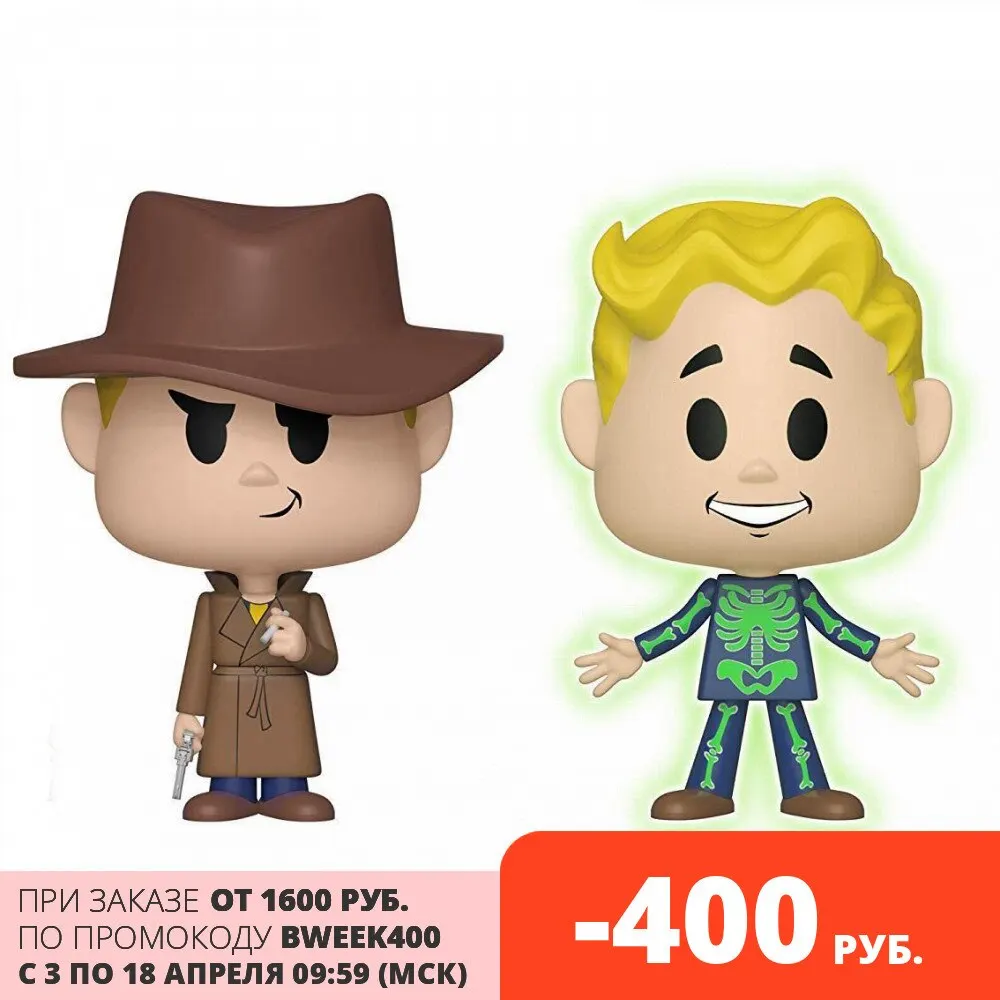 Фигурка Funko Vynl: Fallout – Mysterious Stranger + Adamantium Skeleton (2-Pack) | Игрушки и хобби