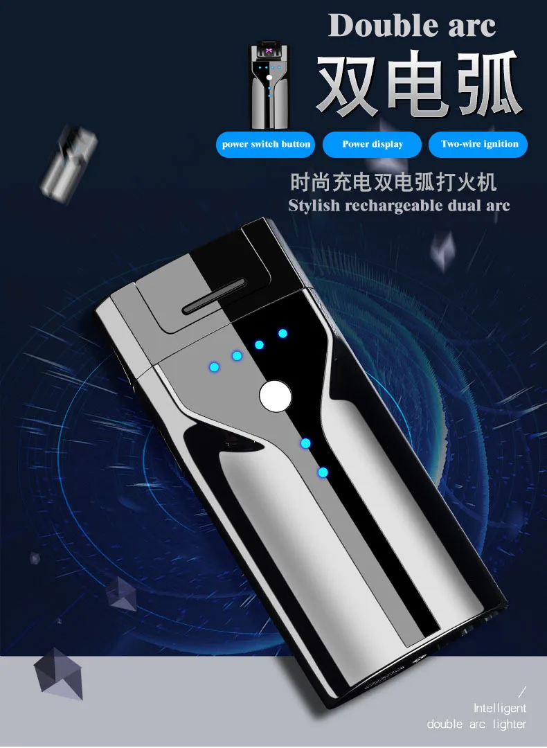 Новинка 2020 металлический ветрозащитный дуговой светильник USB зарядка