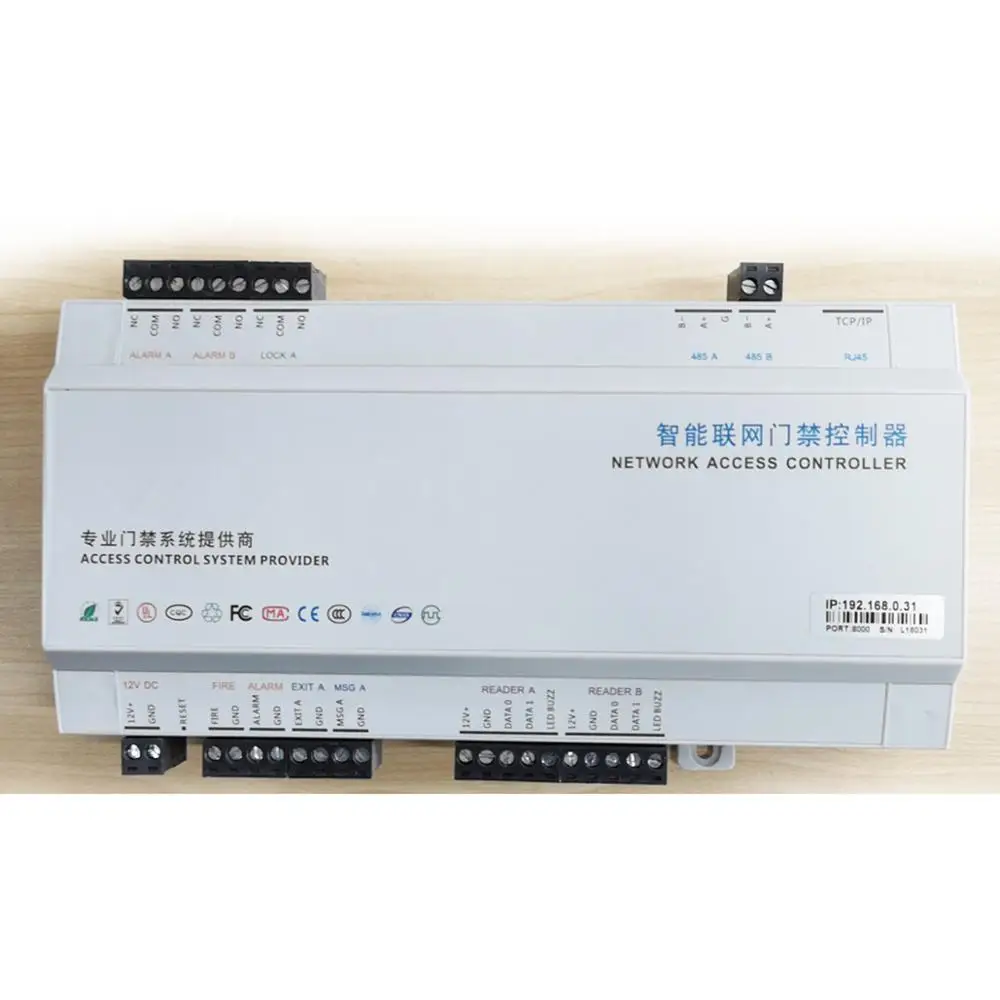 TCP/IP Network Access Controler Board Security Access Panel access control System  Wiegand 26 34