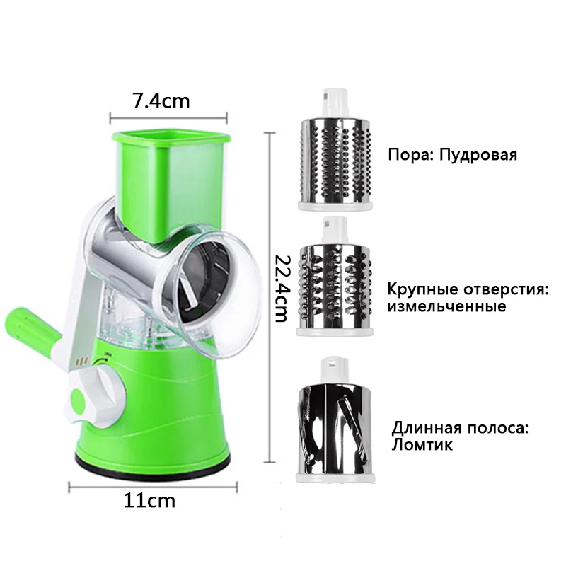 Новая ручная овощерезка слайсер многофункциональная al круглая картофель сыр