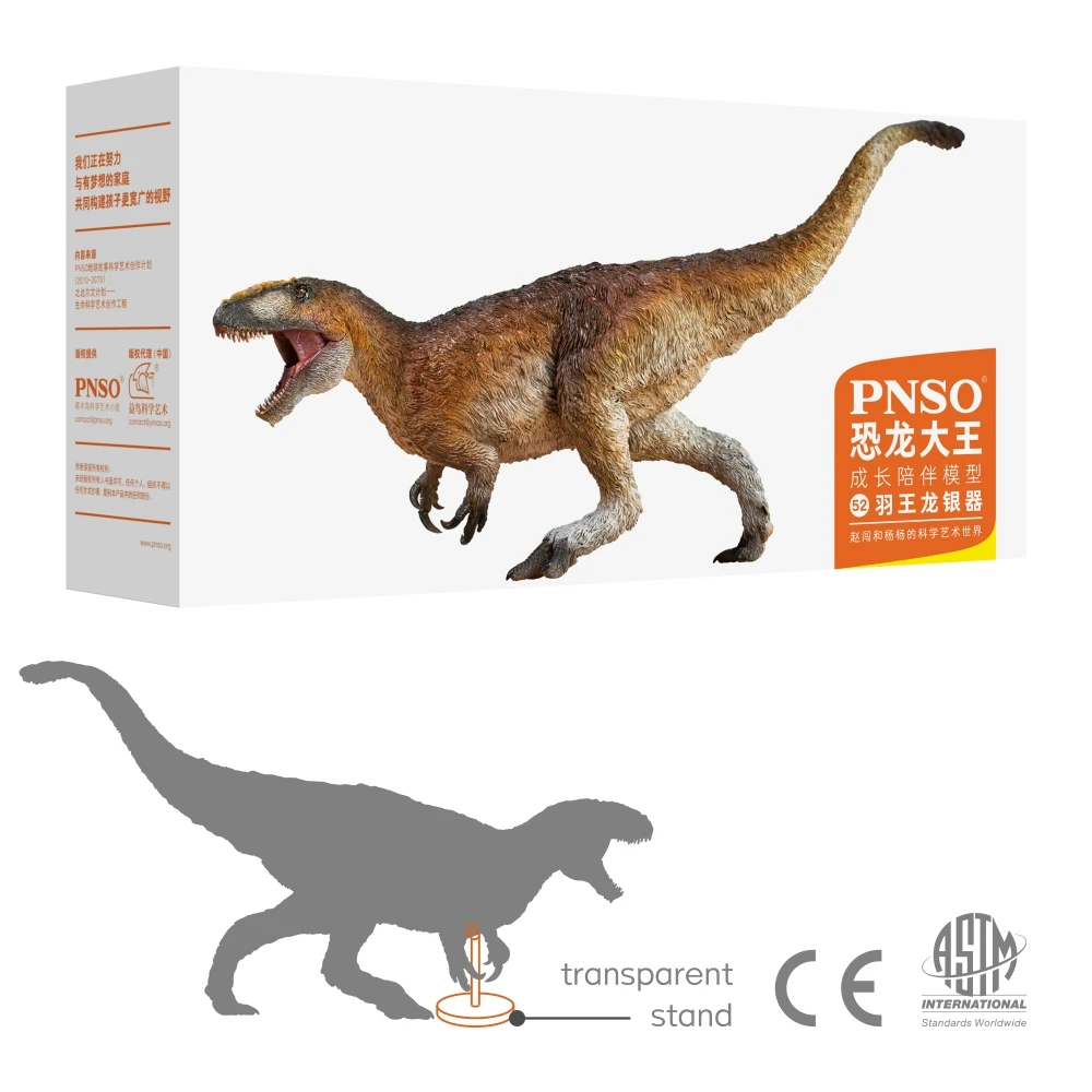 PNSO-modelo de dinosaurio prehistorico, Yinqi, yutirannus, 52-4