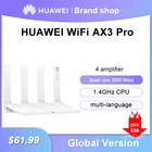 Ретранслятор Wi-Fi HUAWEI AX3 Pro, 6 + 3000 Мбитс, 4 антенны с высоким коэффициентом усиления