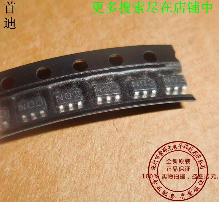 

Free shipping DS90LT012ATMFX N03 DS90LT012ATMF 10PCS