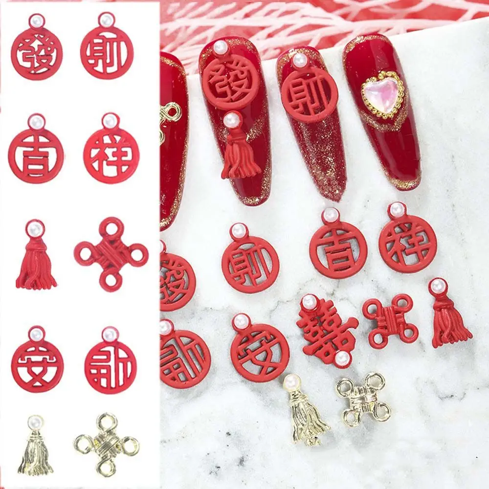 

Chinese Style Nail Art Jewelry Matte Red Hollow Auspicious Nail Decoration Manicure Tool DIY New Year Nail Art Jewelry
