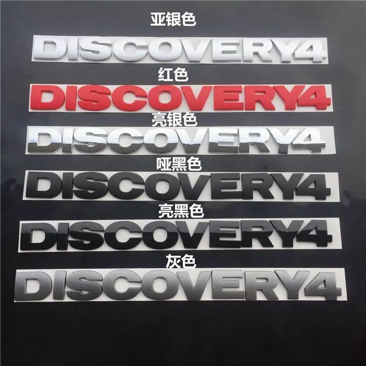Количество букв слова DISCOVERY4 HSE V8 автомобиля задний багажник эмблемы значки для Land