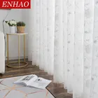 Европейские Белые тюлевые шторы на окна для гостиной, спальни, вышитые прозрачные шторы из вуали для кухни, дверных занавесок