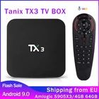 ТВ-приставка Tanix TX3, Android 9,0, Amlogic S905X3, 4 + 6432 ГБ, 2,45 ГГц, 8K, Wi-Fi