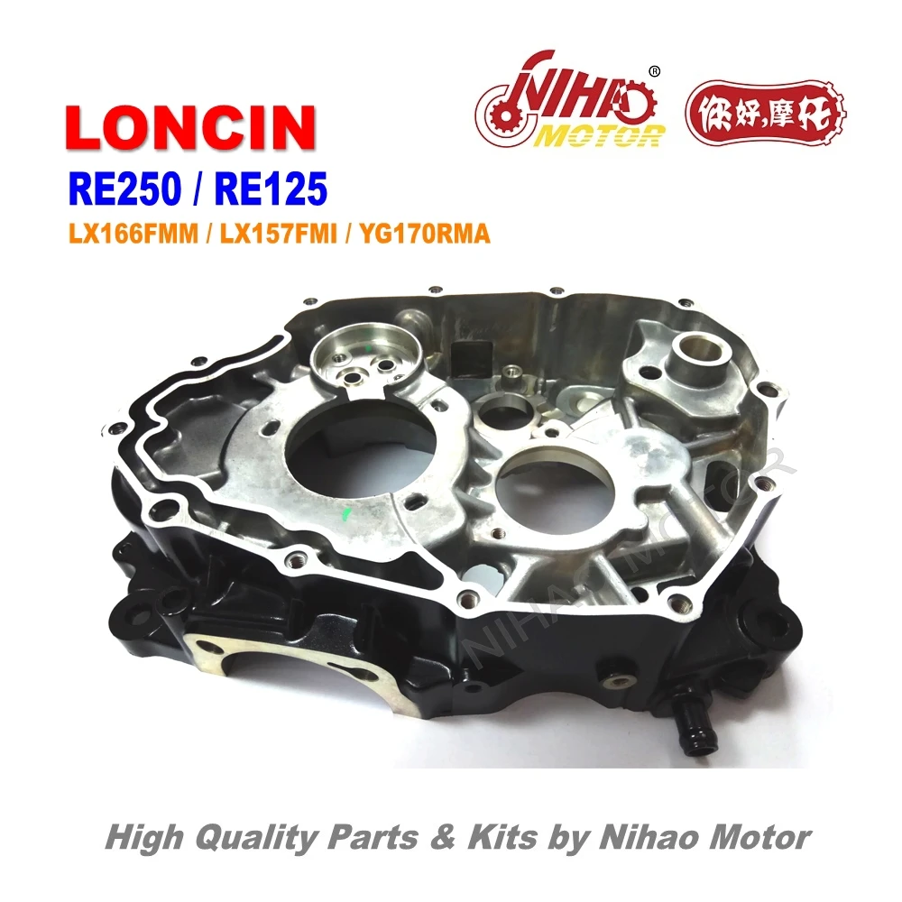 Детали двигателя LX02 LONCIN RE250 правый Картер LX166FMM для ARORA KUBA RKS FUEGO TEKKEN 250 AXXO DAYTONA ZANELLA