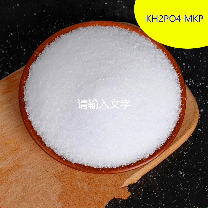 Калия дигидрофосфат калия фосфат отшелушивающие удобрений - Цена: 684,26 руб.