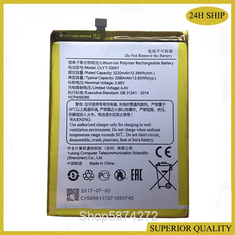 

New 3280mAh Rechargeable Genuine CLYT-33001 Battery CLYT-33001 For YOTA 3 CLYT-33001 Cell Phone battery