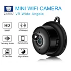 HD мини-камера 1080P беспроводная Wi-Fi IP-видеокамера Домашняя безопасность ночное видение широкий угол обзора в реальном времени для смартфона