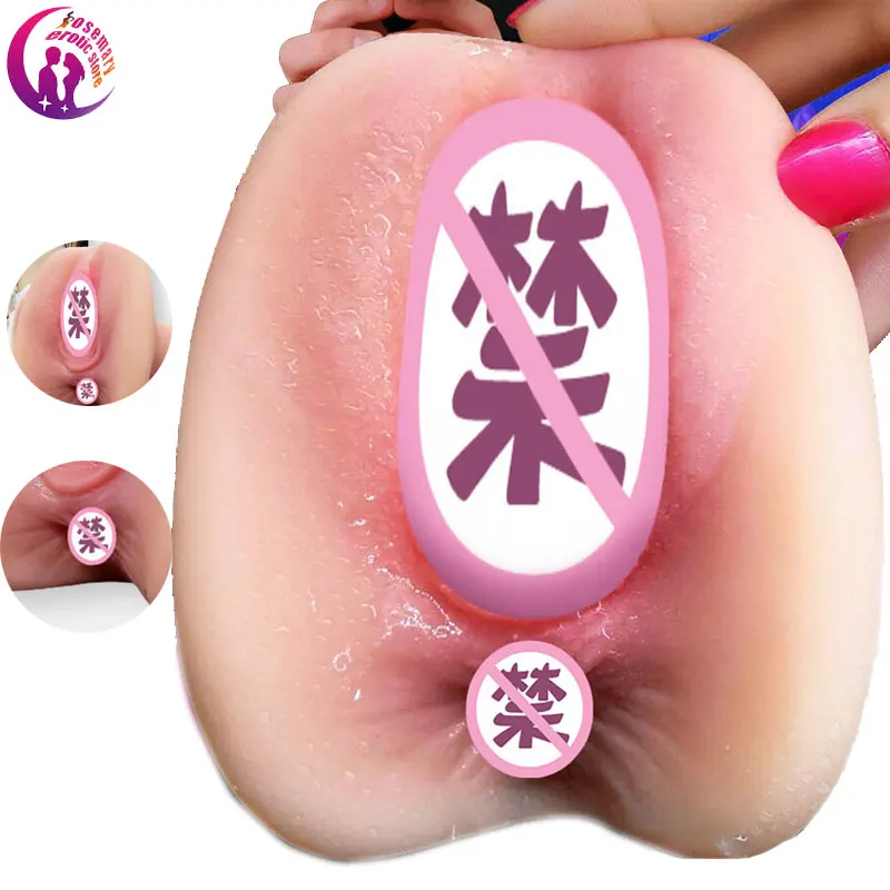 Секс игрушки эротический мужской мастурбатор секс киска яйцо моделирование