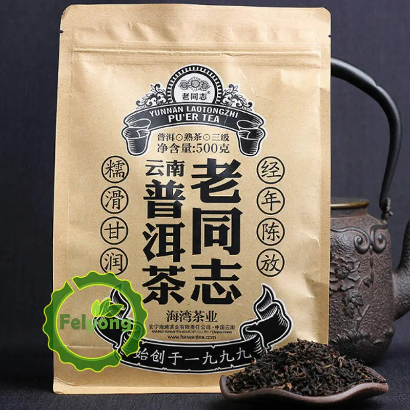 чай пуэр 2018 Лао Тонг Чжи третий сорт спелый Пуэр Свободный Haiwan Shou Pu erh 500