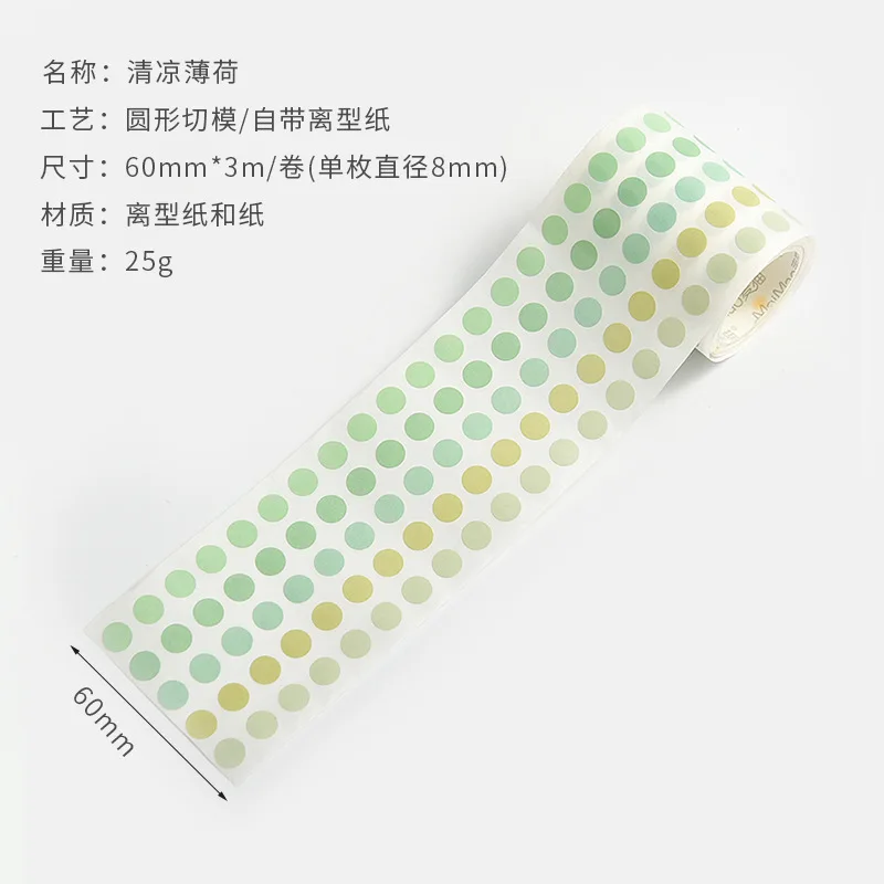 

Декоративная клейкая лента Washi Tape 60мм х 3м