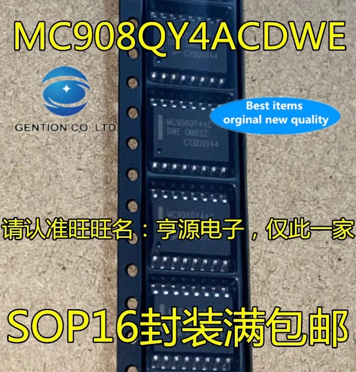 10PCS MC908QY4AC MC908QY4ACDWE SOP-16 8-bit microcontroller in stock 100% new and original