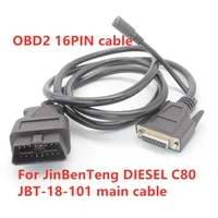 car diagnostic tool connect cable for jinbenteng diesel c80 c90 main cable jbt 18 101 diagnostic tool obd2 16pin to 15pin cable