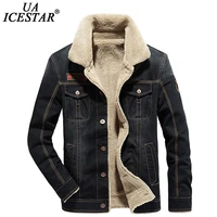 uaicestar fur collar sherpa denim jacket men winter new fashion casual coat thicken warm brand men 2020 autumn denim jackets