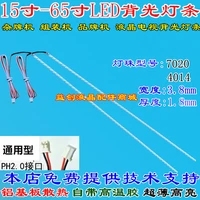 led backlight strip js lb s jp4000 145b20a