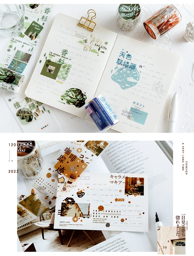Светильник и тени коллаж серии Bullet Journal японский настольная декоративная Васи маскирующая лента школьные принадлежности канцелярские товары