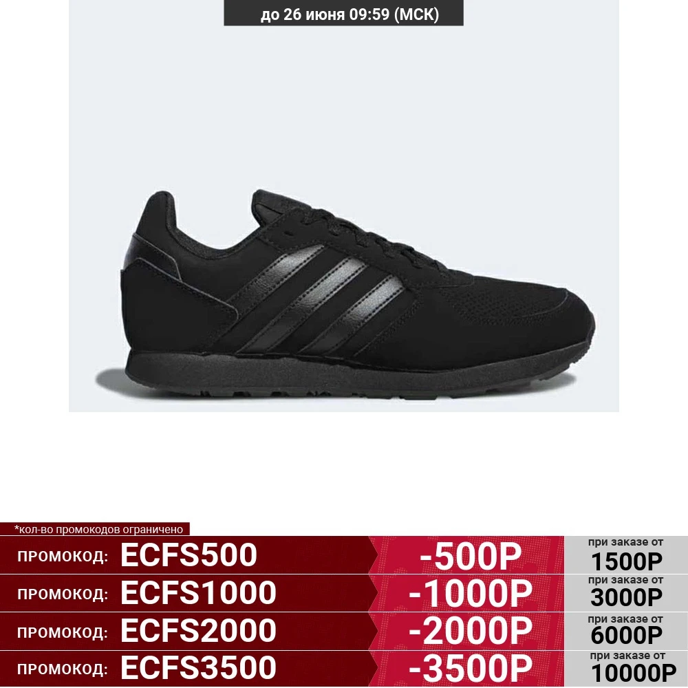 Мужские кроссовки Adidas 8K F36889|Обувь для регби| |