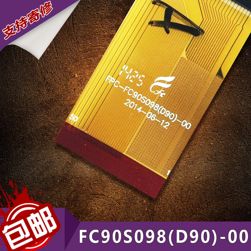 Новый оригинальный 9 дюймов FPC-FC90S098(D90)-00 componitive сенсорный Экран ПК Внешний
