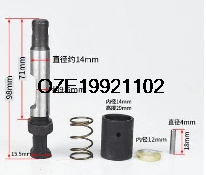 

5 in 1 Metal Electric Pick Stop Bar For 65A