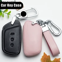 leather car key case cover for baojun 510 730 360 560 rs 5 530 630 keychain protective accessories auto ket covers
