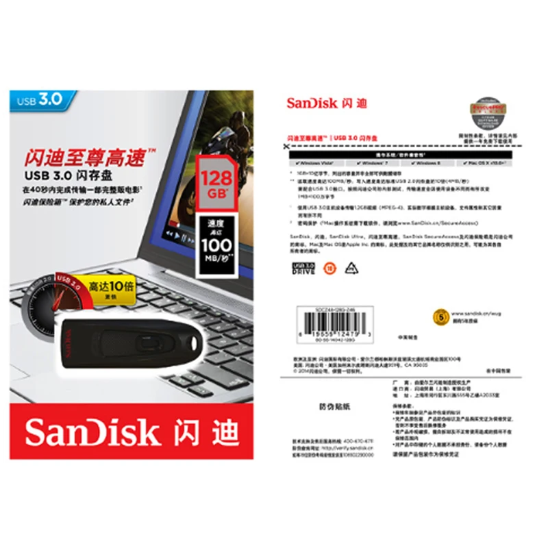 USB флеш накопитель SanDisk 16 128 ГБ|USB флэш-накопители| |