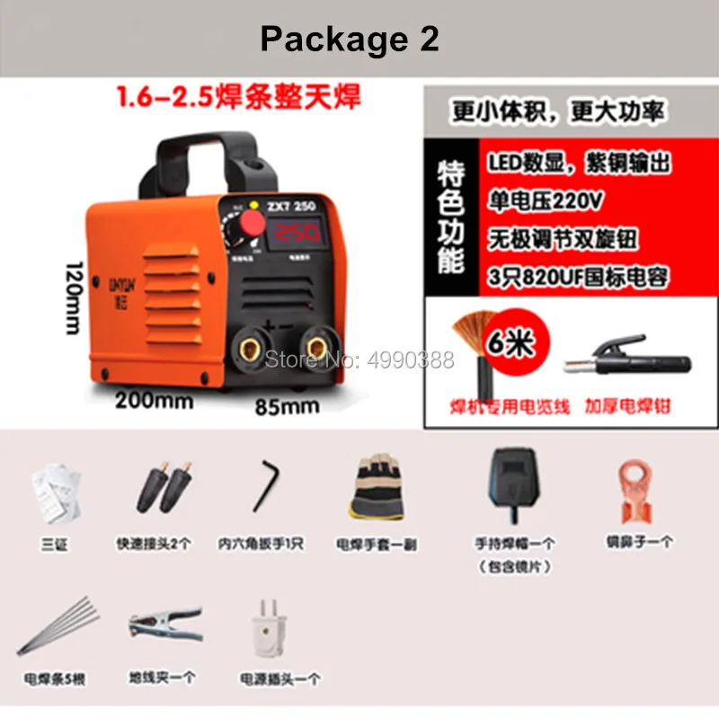 Компактный мини сварочный аппарат инвертор для дуговой сварки 250 А 110-250 В |
