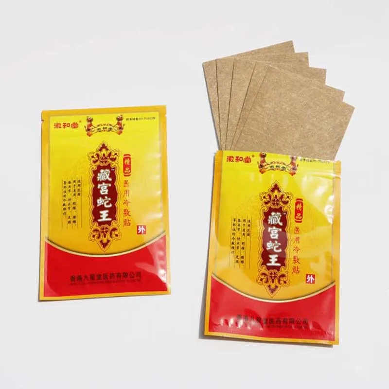 30 шт. обезболивающие лечебные Пластыри для лечения ревматоидного артрита |