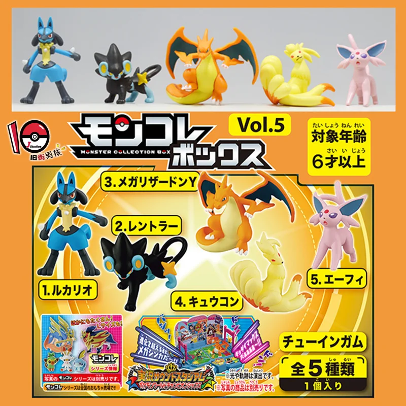 

TAKARA TOMY Pokemon Monster Collection Charizard Ninetales Lucario Espeon Doll Gifts Toy Model Anime Figures Collect Ornaments