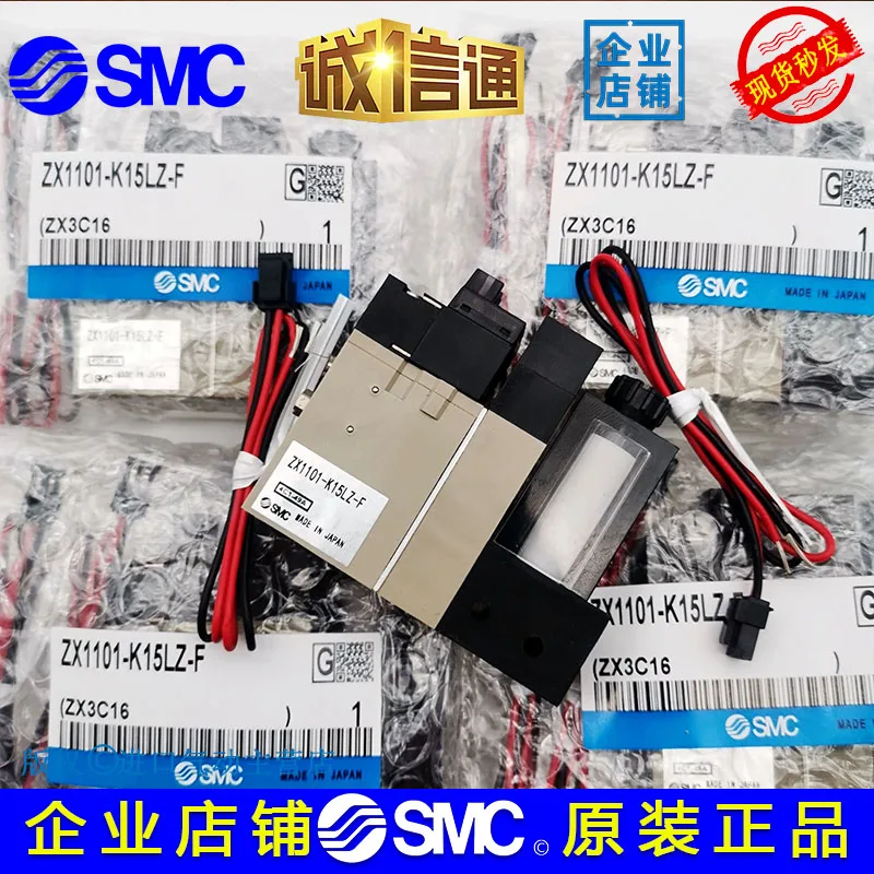 

SMC original vacuum generator ZX1102/ZX100/ZX1101-K15LZ-K15LZB-K15LN-EC-F