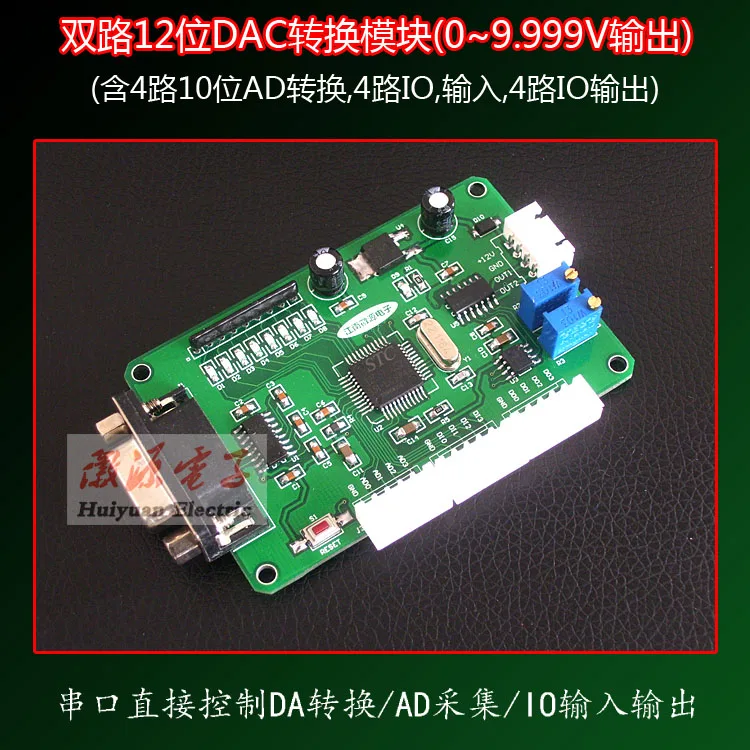 

12bit-DAC Module MCP4822 RS232 Serial Port ADC DAC IO Integrated SCM Development Board PIC