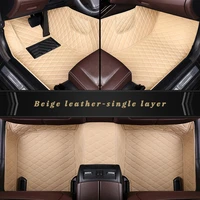 black car floor mat for chery tiggo 8 7 pro rugs carpets accessories