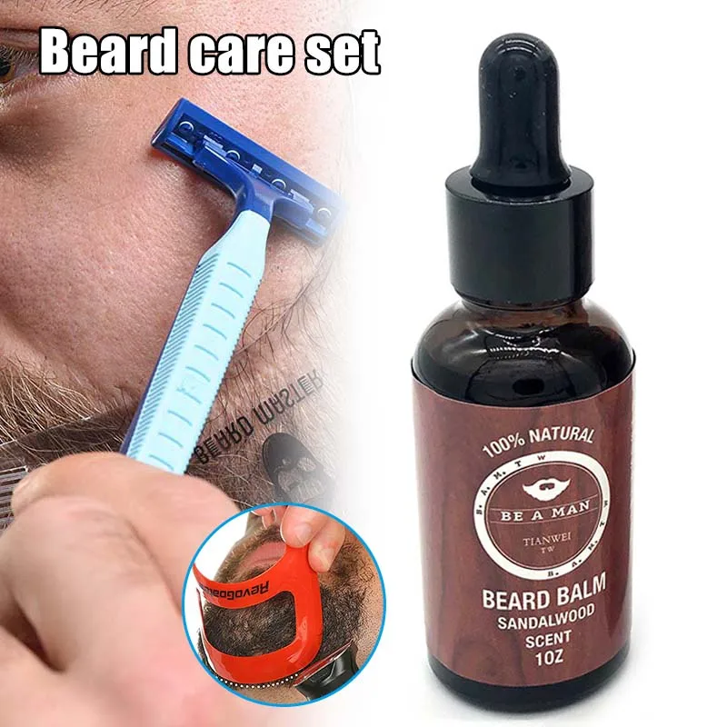 Набор для ухода за бородой щетка бороды расческа бальзам усов масло ножницы