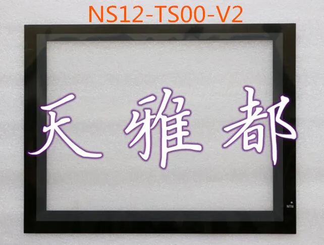 ns12 hmi plc