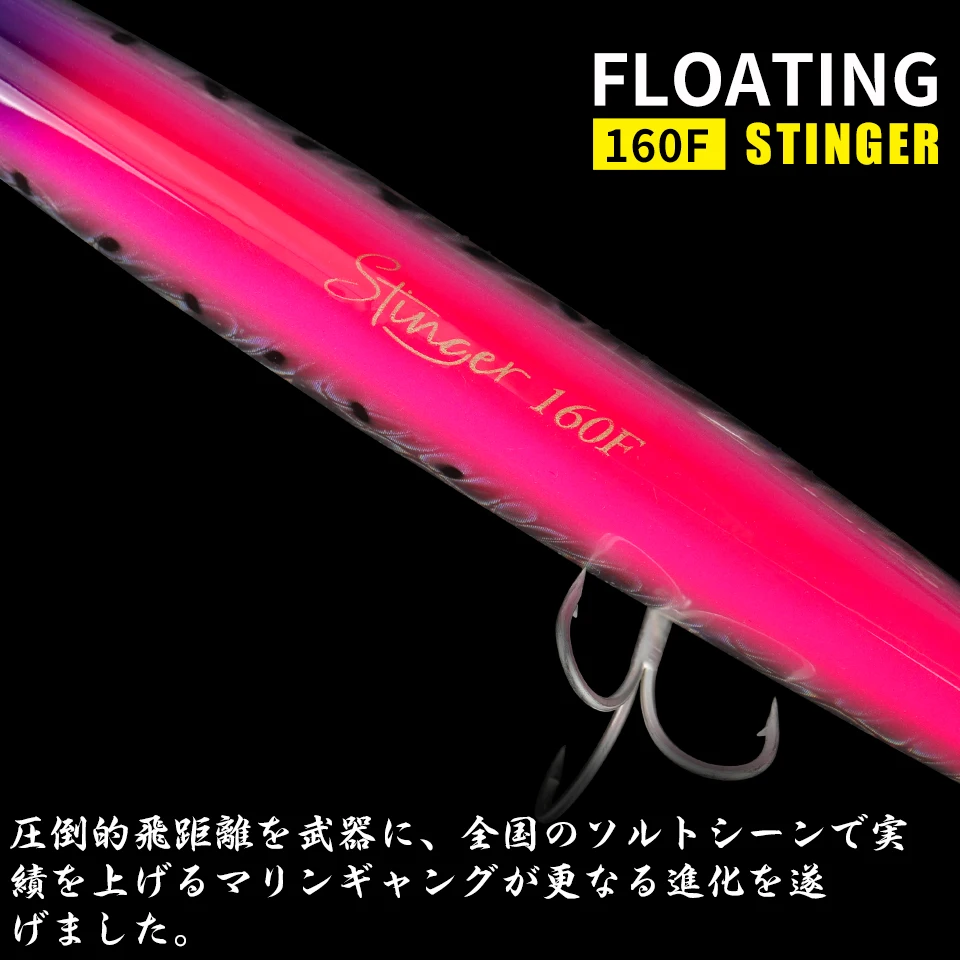 

New TSURINOYA DW110 STINGER Floating Minnow 163mm 31g 160F Long Casting Fishing Lure Hard Bait Seabass Baits Piura Fishing Baits