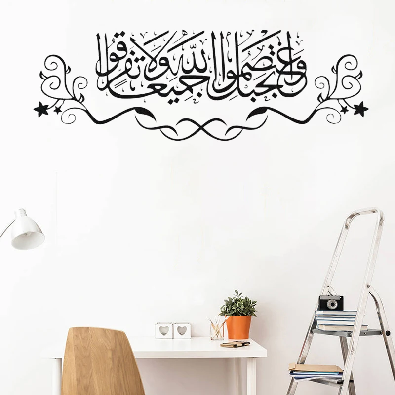 

Arabic Wall Sticker Muslim Bedroom Living Room Decoration Quran Decal Islamic Calligraphy Wall Decor Removable Home Art Mural