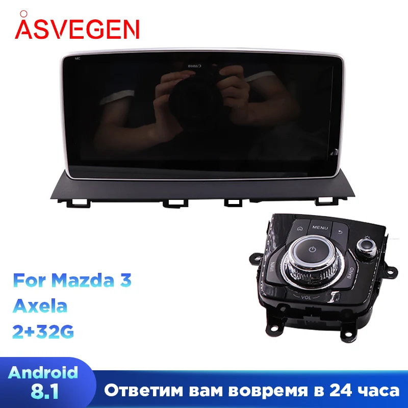 Автомобильный мультимедийный плеер для Mazda 3 Axela 2014 8 дюймов четырехъядерный Android 6