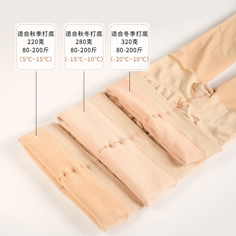 Леггинсы женские бесшовсветильник из бархата телесного цвета | Женская одежда