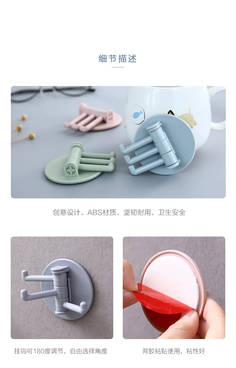 

Home color hook, nail free hook, traceless hook, 3-branch rotary hook, kitchen bathroom wall hook