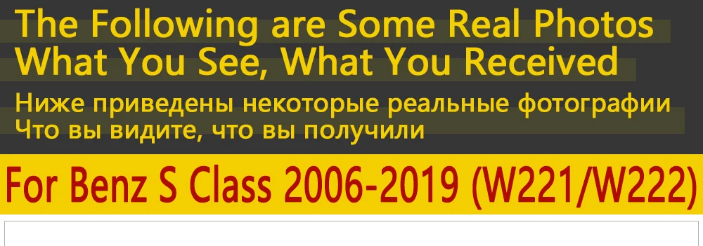 Брызговик для Mercedes Benz S Class W221 V221 W222 2006~ брызговик откидная крышка аксессуары 2010 S350 S400 S450