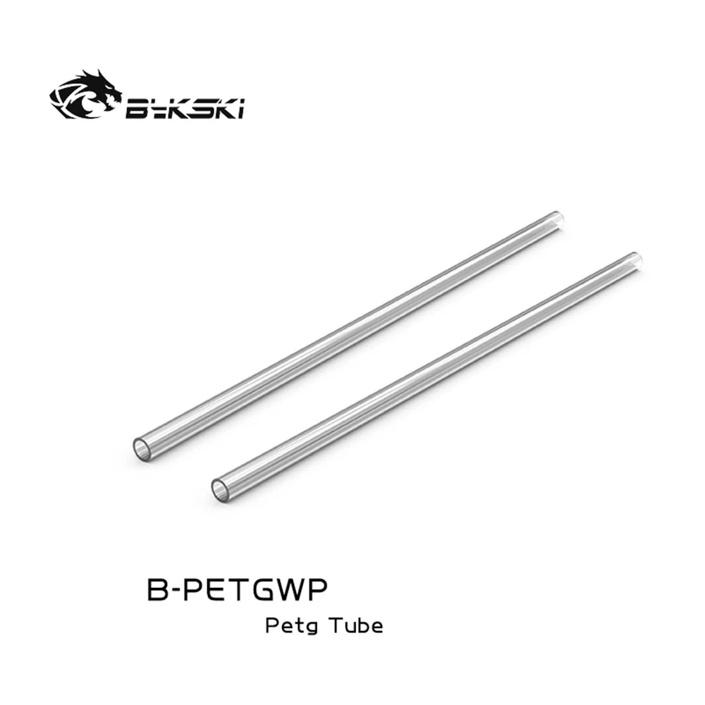 Bykski 2 шт. трубки PETG OD12/14/16 мм жесткая труба ID 8/10/12 50 см Полупрозрачная сеточка для